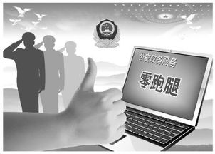 国内互联网安全服务新趋势 守护数字生活，共筑网络强国